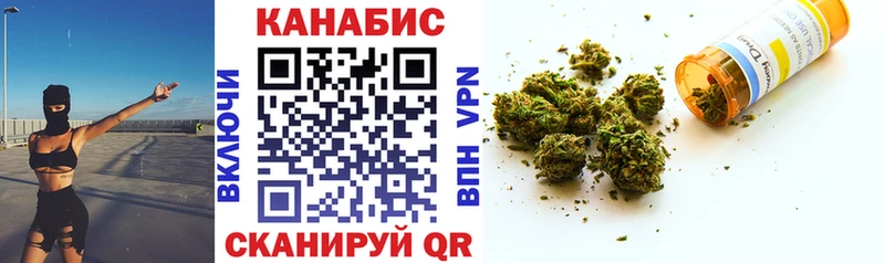 Купить наркотик аптеки Хабаровск Гашиш  Codein  МЕФ  Бошки Шишки  A-PVP  АМФЕТАМИН 