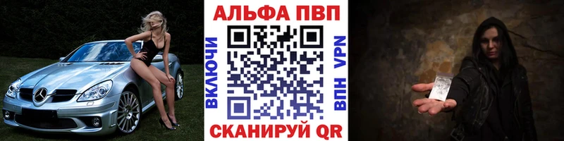 где можно купить   Хабаровск  Альфа ПВП крисы CK 