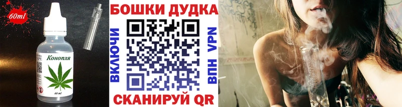даркнет сайт  Хабаровск  Печенье с ТГК конопля 