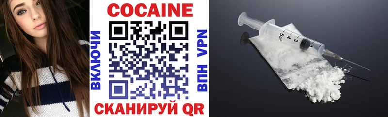 Cocaine Эквадор  купить   Хабаровск 
