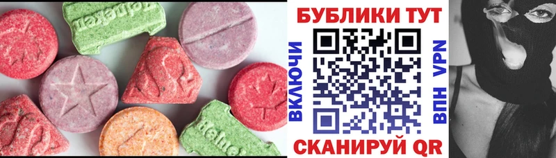 купить наркотики сайты Хабаровск ЭКСТАЗИ TESLA
