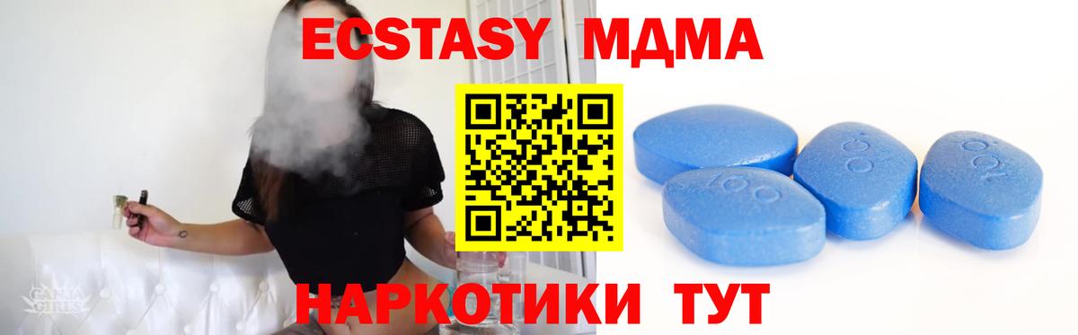Хабаровск  Ecstasy бентли  darknet телеграм  Вход с VPN 