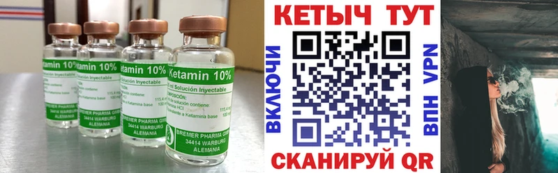 КЕТАМИН ketamine  где купить наркотик  Хабаровск 