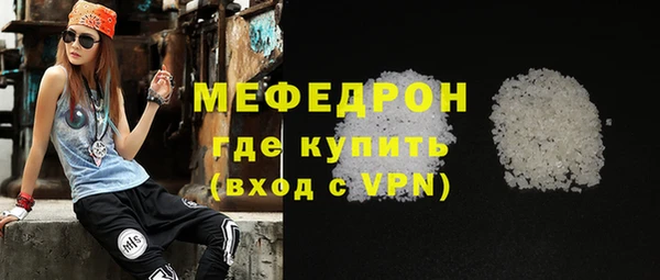 стаф Абдулино