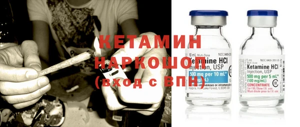 альфа пвп VHQ Пересвет