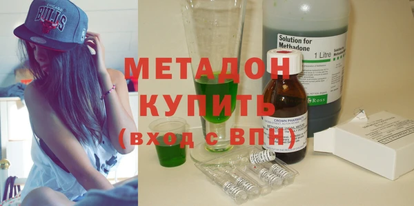 бутик Абинск