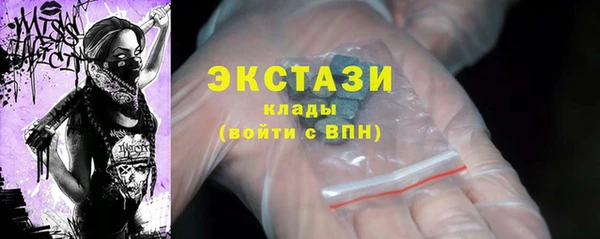 бутик Абинск