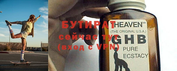 бутик Абинск