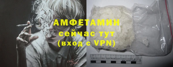 стаф Абдулино