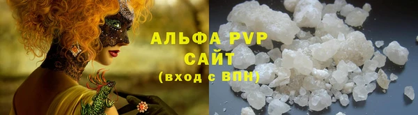 стаф Абдулино