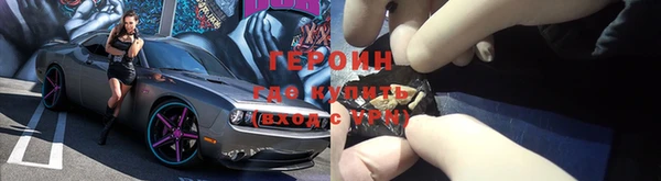 альфа пвп VHQ Пересвет