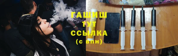 бутик Абинск