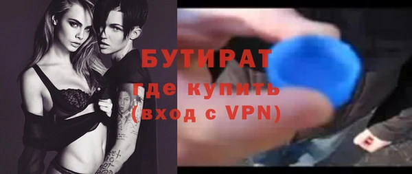 стаф Абдулино