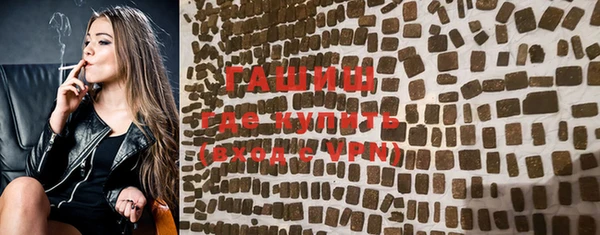 бутик Абинск