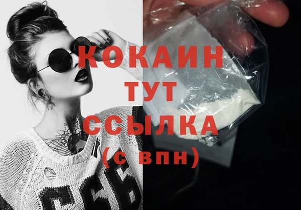 прущая мука Абаза