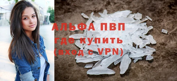 стаф Абдулино