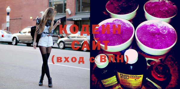 бутик Абинск