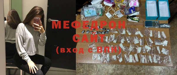 бутик Абинск