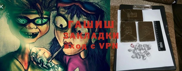 прущая мука Абаза