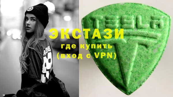 альфа пвп VHQ Пересвет