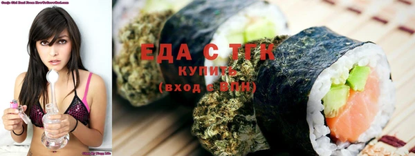 стаф Абдулино