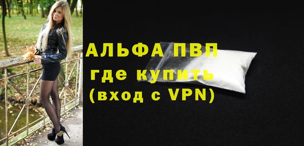 стаф Абдулино