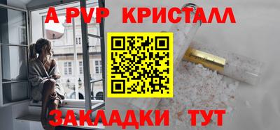 кокаин Славгород