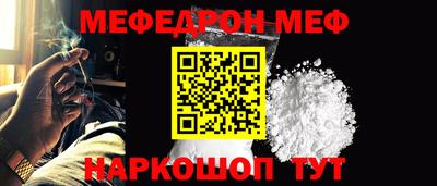 кокаин Славгород