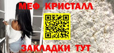 эйфоретик Сланцы