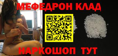 бошки Славянск-на-Кубани