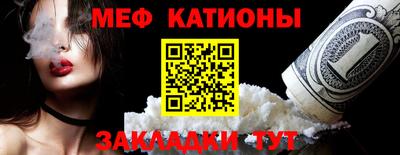 кокаин Славгород