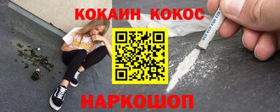 эйфоретик Сланцы