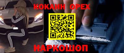 эйфоретик Сланцы
