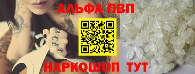 бошки Славянск-на-Кубани