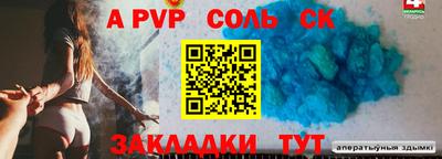 эйфоретик Сланцы