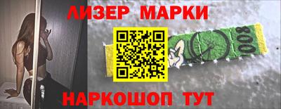 кокаин Славгород