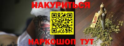 эйфоретик Сланцы
