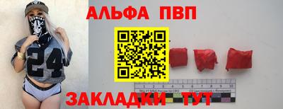 кокаин Славгород