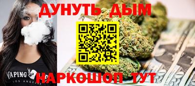 эйфоретик Сланцы
