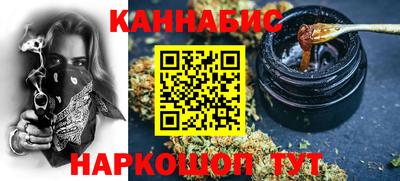 бошки Славянск-на-Кубани