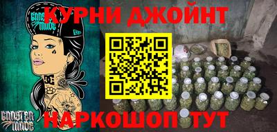 кокаин Славгород