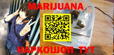 кокаин Славгород