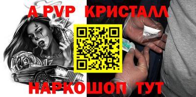 эйфоретик Сланцы