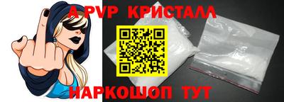 бошки Славянск-на-Кубани