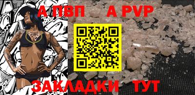 бошки Славянск-на-Кубани