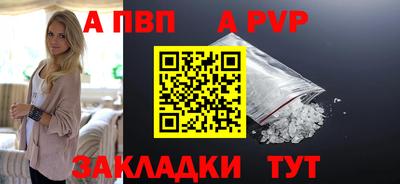 эйфоретик Сланцы