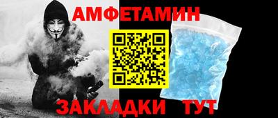 кокаин Славгород