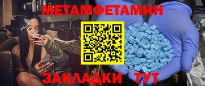 меф VHQ Надым