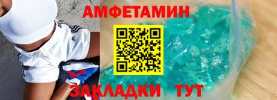 эйфоретик Сланцы
