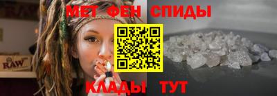 бошки Славянск-на-Кубани